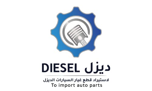 ديزل